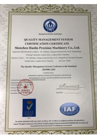 ISO9001 2015